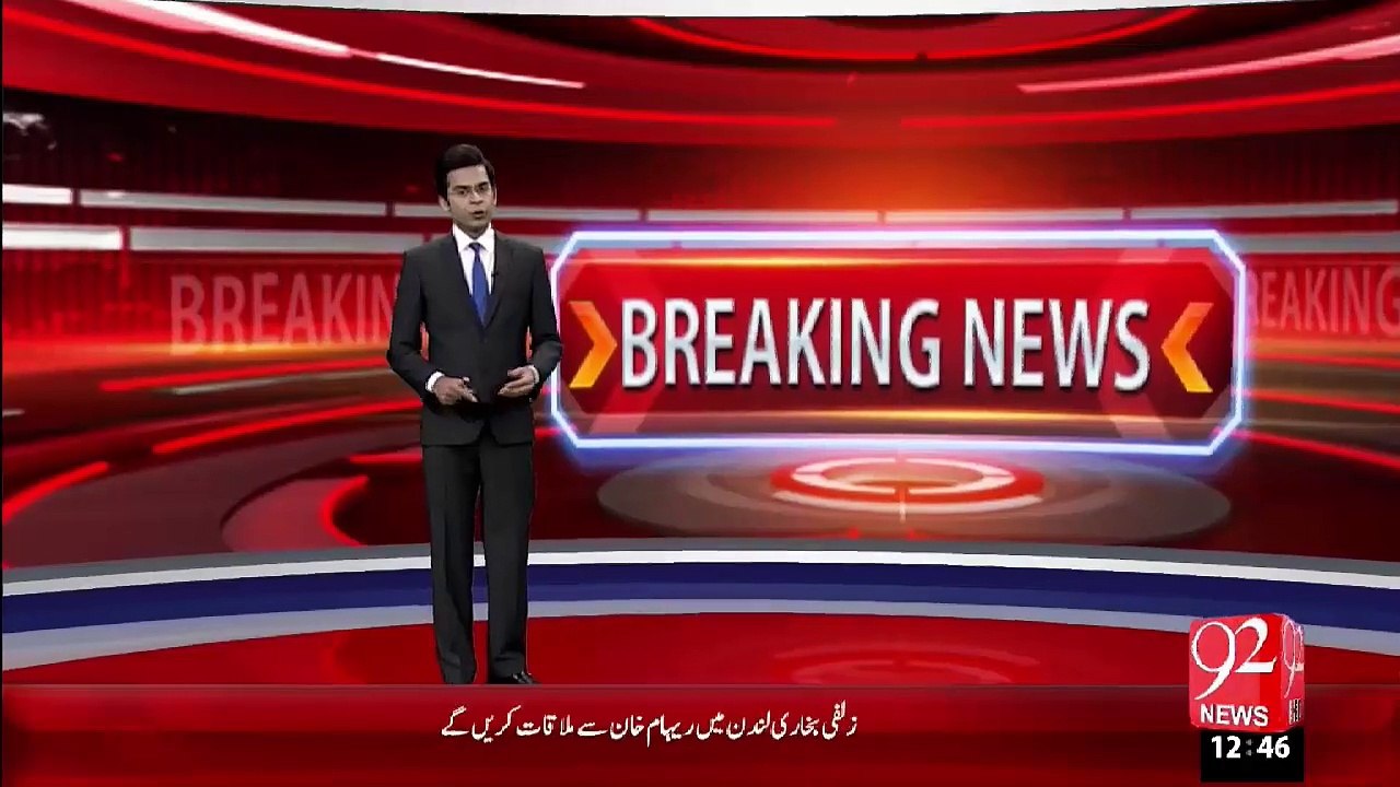 Breaking News – China Cutting Muqadmy Main Hammad or Mian Chunoo Sameet 4 Mulzim Ishtihari Qarar– 04 Nov 15 - 92 News HD