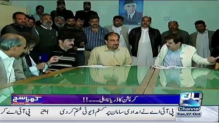 Mubashir Lucman Ne Ghuse Mein Assistant Commissioner Q Se Mic Kion Chee Liya Watch