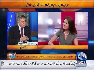 Reham Khan ka bani gala main kanjar khana