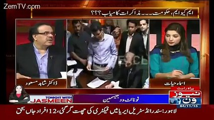 Video herunterladen: MQM Jalidi Wapas Ana Q Khati Hai..Dr Shahid MAsood Telling