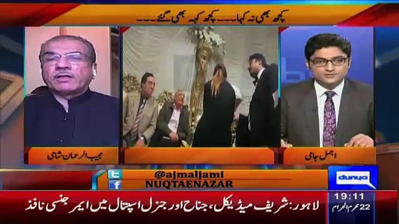 Mujeeb ur Rehman Sharing That What Reham Said In  Conferrence