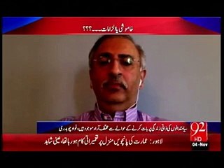 Imran khan Insulted Sheikh Rasheed advise?