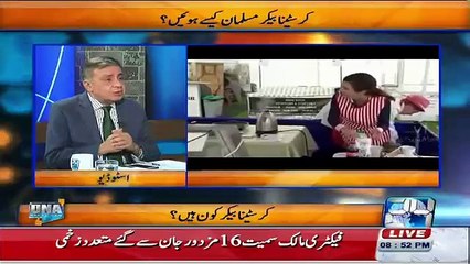 Reham Khan Ne Pervez Khattak Ko Bhi Rula Diya