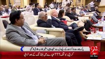 Karachi Main Pakistan India Emerging Realities Seminar Ka Inaqad – 04 Nov 15 - 92 News HD