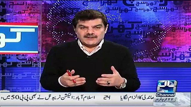 Siraj ul Haq And Imran Khan Will Contest Karachi Elections Together