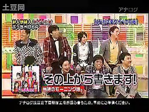 ダウンタウン　フットボールアワー　ブラックマヨネーズ　サバンナ　バナナマン　オリラジ　人気芸人達が相方に抱えるサインの書き方とは？！