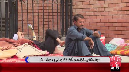 Peshawar Lady Reading Hospital Main Temardaron Ki Toliyan – 04 Nov 15 - 92 News HD