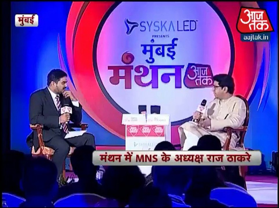 Raj Thakre TVA on Modi