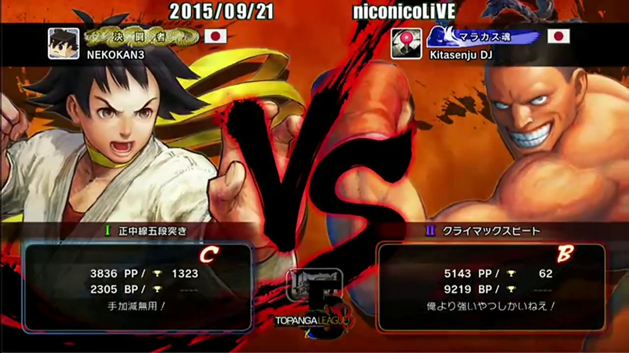 Misse (Makoto) vs KitasenjuDJ (Deejay) - USF4 - TL5B Round7 Battle4