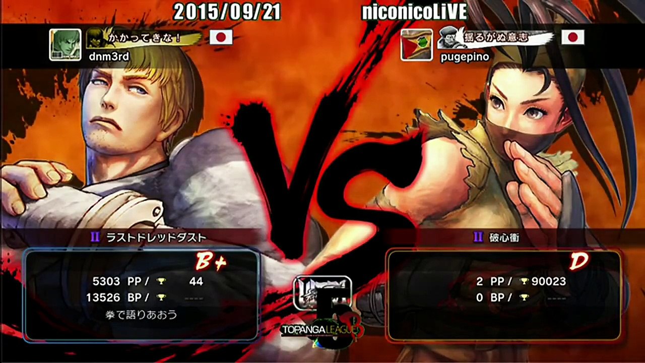 Sasaki (Cody) vs Pugera (Ibuki) - USF4 - TL5B Round7 Battle5