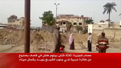 تنظيم الدولة يتبنى سلسلة عمليات ضد الجيش بسيناء