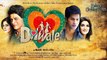 Dilwale (2015) Movie Song - Is Tarah- Shahrukh Khan | Varun Dhawan | Kajol | Kriti Sanon Fun-online