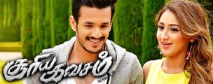Akhil Movie Trailer - Akhil Akkineni || Sayesha Saigal || VV Vinayak || C Kalyan