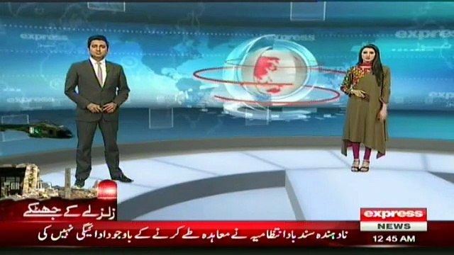 PAK Army Hospital in Swat Valley For Earthquake Affected Report by sherin zada