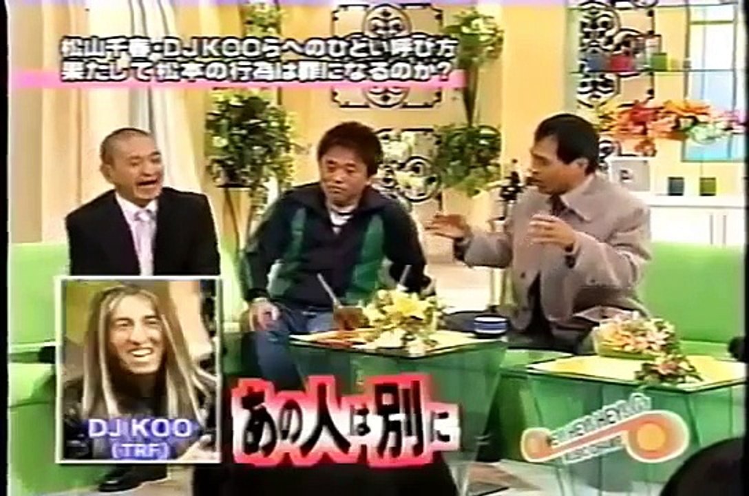 松本人志 爆笑あだ名メドレー