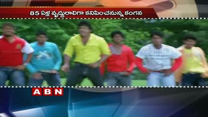 Kangana Ranaut in talks to star in Shekhar Kapur's film