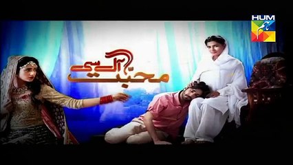 Mohabbat Aag Si Episode 31 Promo HUM TV Drama 4 Nov 2015