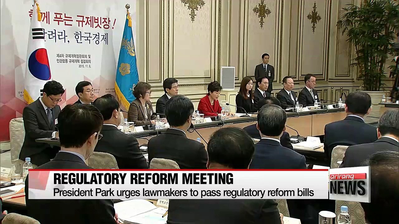 President Park holds regulatory reform meeting
