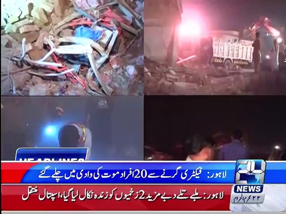 Headlines 8:00Am 5th November 2015