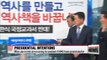 Moon Jae-in hints at not running for president if NPAD loses general election