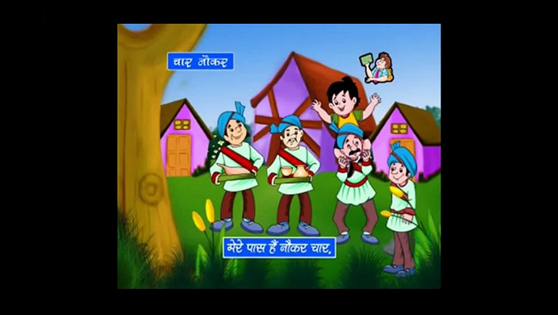 ⁣Hindi Nursery Rhyme With Lyrics Char Naukar Poem Full animated cartoon movie hindi dubbed catoonTV!