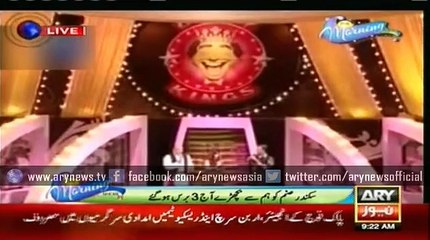 Remembering Sikandar Sanam