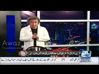 Pakistan Spending Millions For Empty Embassies In Baghdad,Hongkong And Austrailia