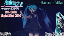 Project DIVA Live- Magical Mirai 2014- Hatsune Miku- Deep-Sea Girl with subtitles (HD)