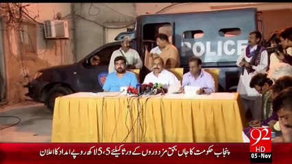 Karahi CTD Operation – 05 Nov 15 - 92 News HD