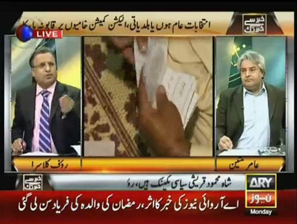 Ishaq Dar ne kistarah investors bhaga diye - Suniye Rauf Klasra se