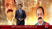 Rana Sanaullah Case Ki Taftesh Shro – 05 Nov 15 - 92 News HD