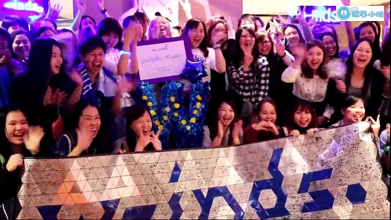 (涼風小站)151103@w-inds. in HK News