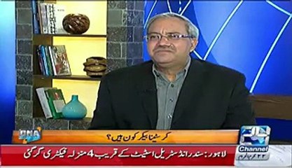 Christena Baker Koun Aor is Ne Imran Khan Ke Liye Apna Religion Kion Change Kiya (1)