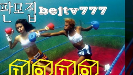 [토토총판모집bejtv777]#비트코인놀이터#스포츠총판#네임드총판3