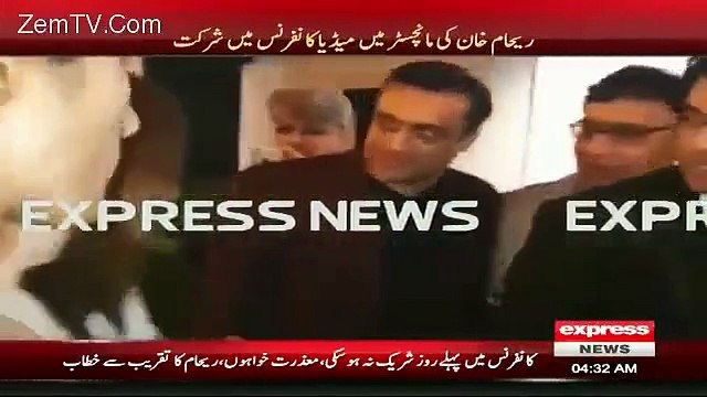 Leaked Video of Reham Khan By Gharida Farooqi