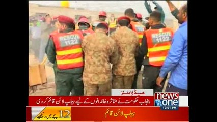 NewsONE Headlines 12PM, 5-November-2015