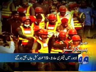 Geo News Headlines - 05 Nov 2015 - 1200