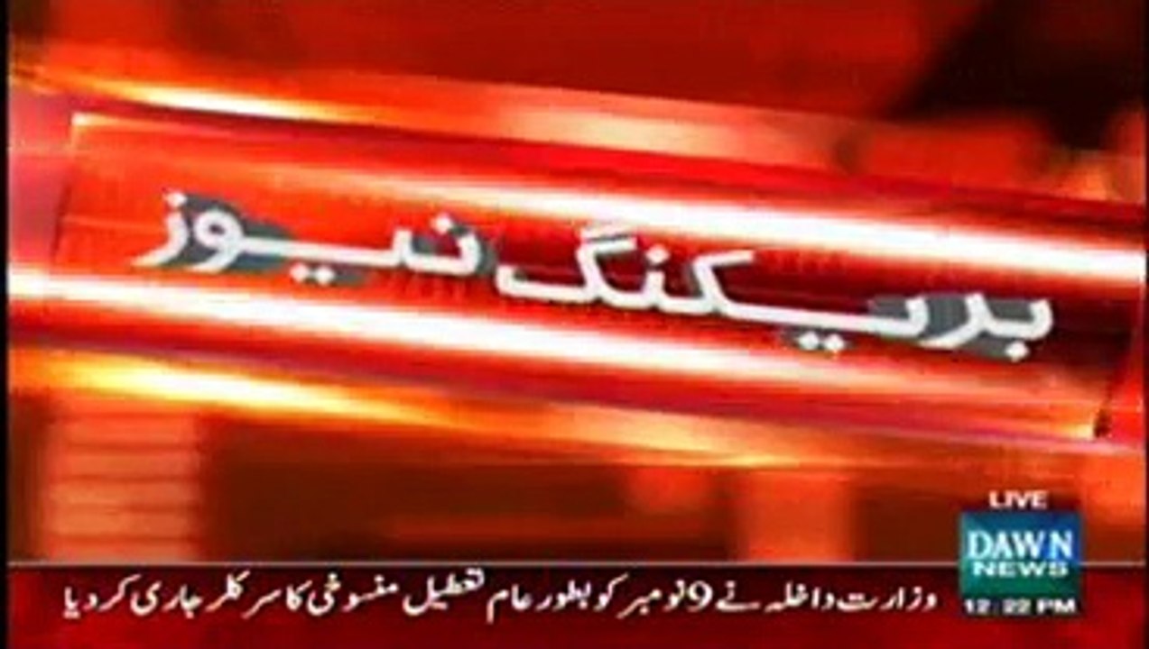 Dawn news latest report