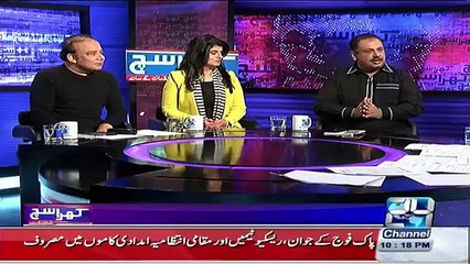 Download Video: What Absar Alam Is Assigned To Do As Chairman PEMRA-Shocking