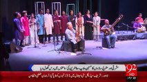National Academy of Performing Arts Main Suron Ki Mahfil – 05 Nov 15 - 92 News HD