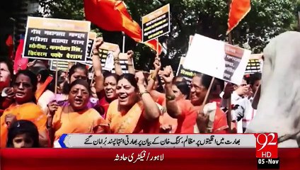 Shahrukh Khan Bhariti Jhariyat Pasandon  Ky Nishany Pr – 05 Nov 15 - 92 News HD_HIGH