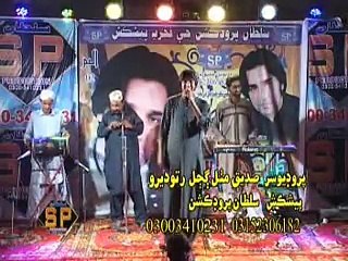 ASAN ASHIQAN KHE O YAR BY TAHIR ABBAS 2015 SULTAN PRODUCTION_x264