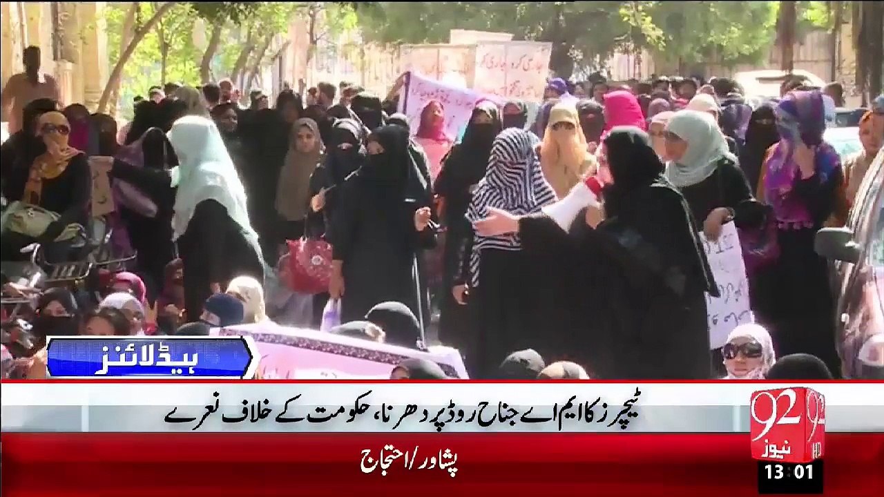 Headlines - 01:00 PM – 05 Nov 15 - 92 News HD