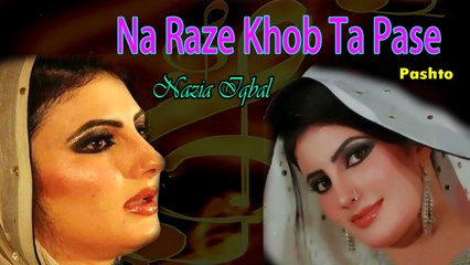 Nazia Iqbal - Na Raze Khob Ta Pase