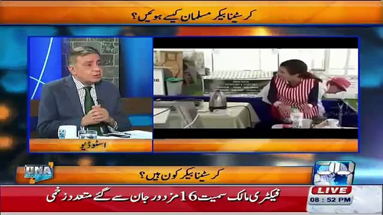 Reham Khan Ne Pervez Khattak Ko Bhi Rula Diya