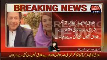 Another Breaking Story Of Imran & Reham Divorce By Fareeha Idress