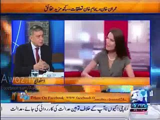 Reham Khan Bani Gala Mein kanjar Khana Chala Rahi Thi…- Chaudhary Ghulam Hussain