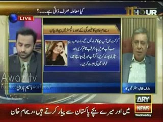 Reham aur Imran ka rabta dharne se phele hi shuru hochuka tha - Arif Nizami