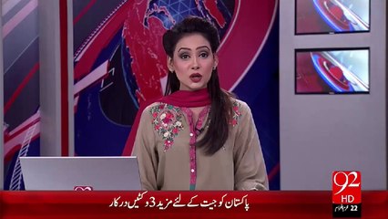 Weather Updates – 05 Nov 15 - 92 News HD