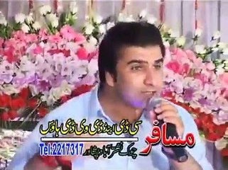 Pashto New Album Song Lover Choice 2013 Pashto New Song 2013 Sardar Saeed Ta Pase De Bala